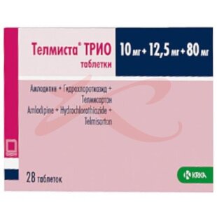 Телмиста трио таблетки 10мг + 12.5мг + 80мг №28. Фото