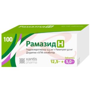 Рамазид h таблетки 12,5мг + 5мг №100. Фото