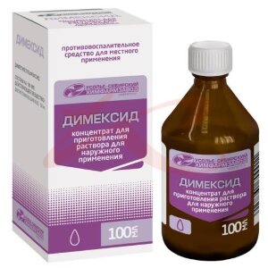 Димексид концентрат для приготовления раствора для наружного применения 100мл. Фото