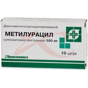 Изображение Метилурацил суппозитории ректальные 500мг №10 Метилурацил суппозитории ректальные 500мг №10. Фото