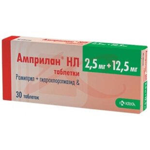 Амприлан нл таблетки 12.5 мг + 2.5мг №30. Фото
