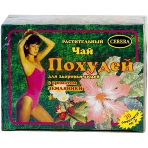 Похудей д/здоровья людей чай растительный 2г №30 земляника. Фото