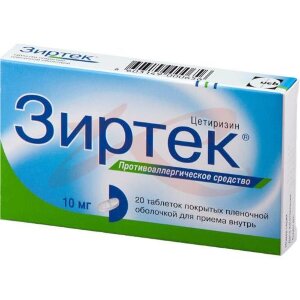 Зиртек таблетки покрытые пленочной оболочкой 10мг №20. Фото