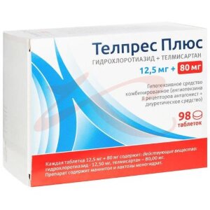 Телпрес плюс таблетки 12.5мг + 80мг №98. Фото
