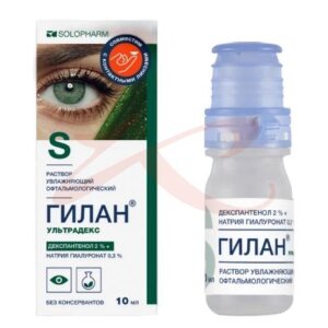 Гилан ультрадекс раствор увлажняющий офтальмологический 10мл. Фото