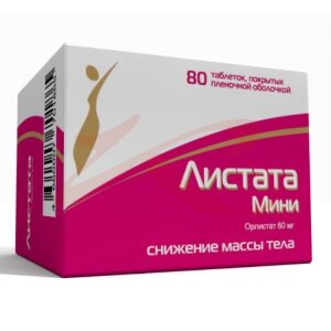 Листата мини таблетки покрытые пленочной оболочкой 60мг №80. Фото