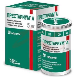 Престариум а таблетки покрытые пленочной оболочкой 5мг №30. Фото