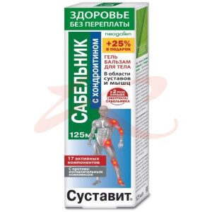 Суставит сабельник гель-бальзам для тела 125мл с хондроитином. Фото