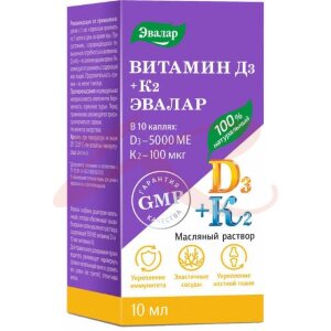 Эвалар витамин д3 500ме + к2 капли 10мл. Фото