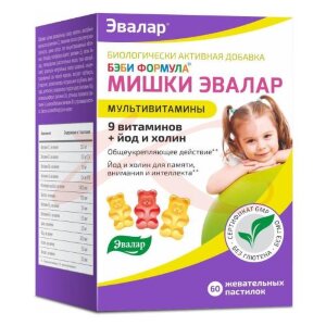 Изображение Эвалар бэби формула мишки пастилки жевательные №60 мультивитамины Эвалар бэби формула мишки пастилки жевательные №60 мультивитамины. Фото