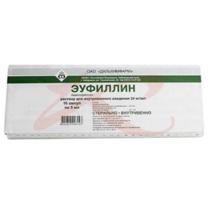 Эуфиллин раствор для внутривенного введения 24мг/мл 5мл №10. Фото