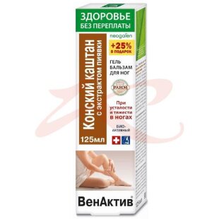 Венактив конский каштан гель-бальзам для ног 125мл с экстр пиявки. Фото