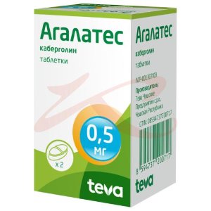 Агалатес таблетки 0,5мг №2. Фото
