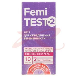 Изображение Фемитест дабл контрол тест-полоска для определения беременности №2 10мме/мл ультрачувствительный двойной контроль Фемитест дабл контрол тест-полоска для определения беременности №2 10мме/мл ультрачувствительный двойной контроль. Фото