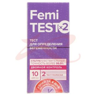 Фемитест дабл контрол тест-полоска для определения беременности №2 10мме/мл ультрачувствительный двойной контроль. Фото