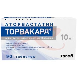 Торвакард таблетки покрытые пленочной оболочкой 10мг №90. Фото