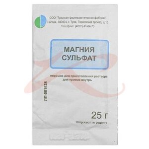 Магния сульфат порошок для приготовления раствора для приема внутрь 25г №1. Фото