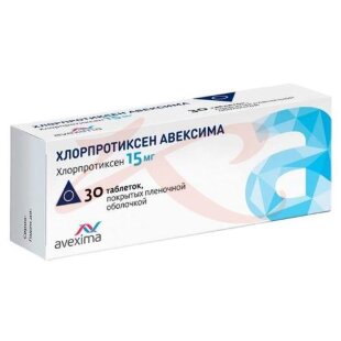 Хлорпротиксен авексима таблетки покрытые пленочной оболочкой 15мг №30. Фото