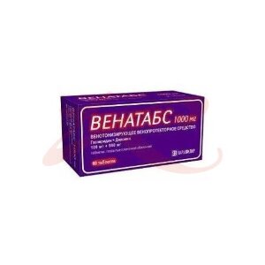 Венатабс таблетки покрытые пленочной оболочкой 100мг + 900мг №60. Фото
