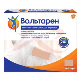 Вольтарен пластырь трансдермальный 15мг/сут №2. Фото