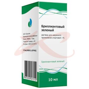Бриллиантовый зеленый раствор для наружного применения спиртовой 1% 10мл. Фото