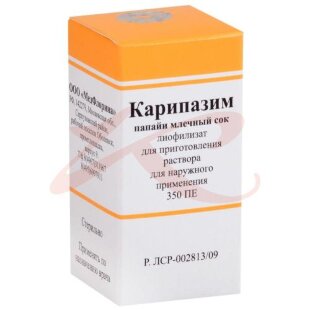 Карипазим лиофилизат для приготовления раствора для наружного применения 350пе №1. Фото