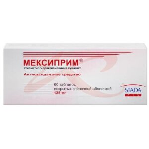 Мексиприм таблетки покрытые пленочной оболочкой 125мг №60. Фото