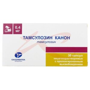 Тамсулозин канон капсулы кишечнорастворимые с пролонгированным высвобождением 0.4мг №30. Фото