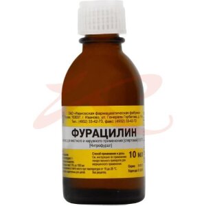 Фурацилин раствор для местного и наружного применения спиртовой 0,067% 10мл. Фото