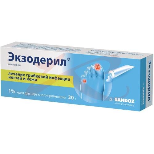 Экзодерил От Грибка Цена