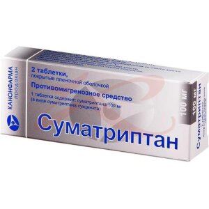 Суматриптан канон таблетки покрытые пленочной оболочкой 100мг №2. Фото