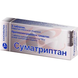 Суматриптан канон таблетки покрытые пленочной оболочкой 100мг №2. Фото