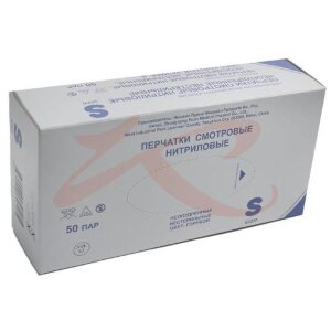Жонхон пулин перчатки смотровые нитриловые нестерильные неопудренные №50 пар р s голубые. Фото