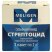 Стрептоцид порошок для наружного применения 2г №1