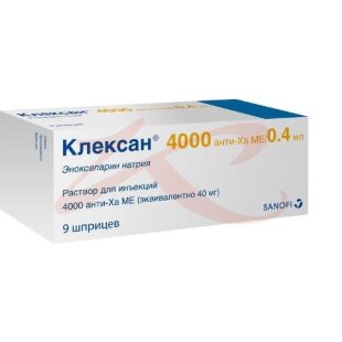 Клексан раствор для инъекций 4000анти-хаме/0.4мл 0,4мл №9. Фото