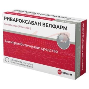 Ривароксабан велфарм таблетки покрытые пленочной оболочкой 10мг №30. Фото