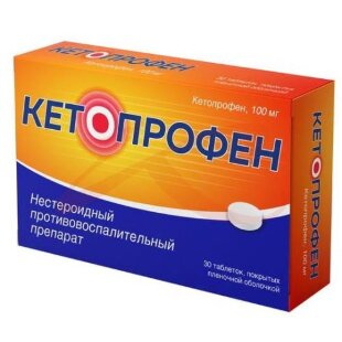 Кетопрофен велфарм таблетки покрытые пленочной оболочкой 100мг №30. Фото