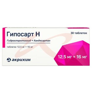 Гипосарт н таблетки 12,5мг + 16мг №30. Фото