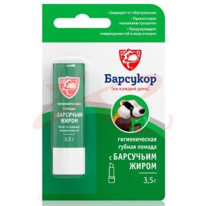 Барсукор гигиеническая  помада для губ 3,5г с барсучьим жиром. Фото