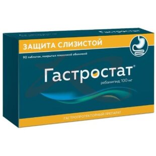 Гастростат таблетки покрытые пленочной оболочкой 100мг №90. Фото
