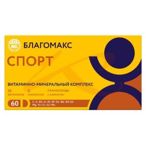 Благомакс спорт капсулы 530мг №60 витамин.- минерал. комплекс. Фото