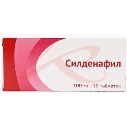Купить Лекарство В Аптеках Краснодара Дешево