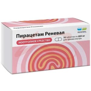 Изображение Пирацетам реневал таблетки покрытые пленочной оболочкой 800мг №30 Пирацетам реневал таблетки покрытые пленочной оболочкой 800мг №30. Фото