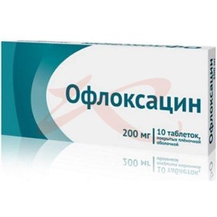 Офлоксацин таблетки покрытые пленочной оболочкой 200мг №10. Фото