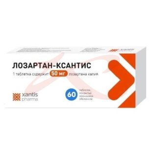 Лозартан-ксантис таблетки покрытые оболочкой 50мг №60. Фото