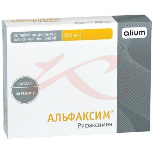 Альфаксим таблетки покрытые пленочной оболочкой 200мг №20. Фото