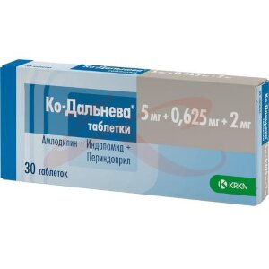 Ко-дальнева таблетки 5мг + 0.625мг + 2мг №30. Фото