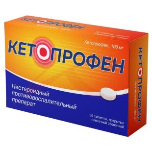 Кетопрофен таблетки покрытые пленочной оболочкой 100мг №30. Фото