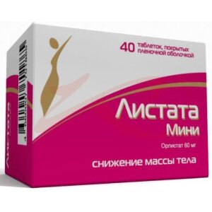 Листата мини таблетки покрытые пленочной оболочкой 60мг №40. Фото