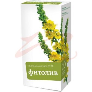 Изображение Алтай фиточай 2г №20 фитолив №19 Алтай фиточай 2г №20 фитолив №19. Фото